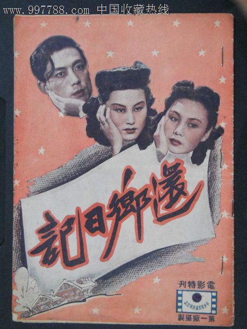 仿制假曼哈顿音乐学院毕业证